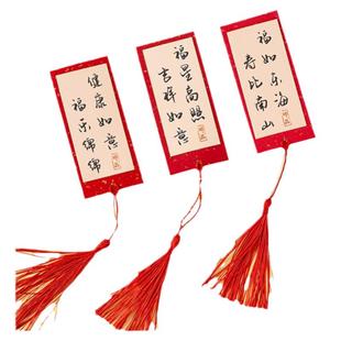 老人祝寿生日蛋糕装饰插牌福如东海寿比南山健康如意流苏对联插件