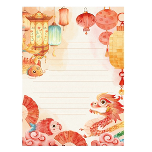 a4新年非遗文创硬笔书法作品纸横线格书法纸学生钢笔字练字专用纸