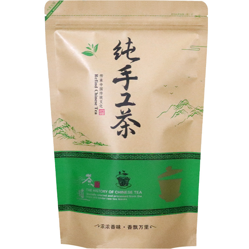 牛皮纸纯手工茶包装袋