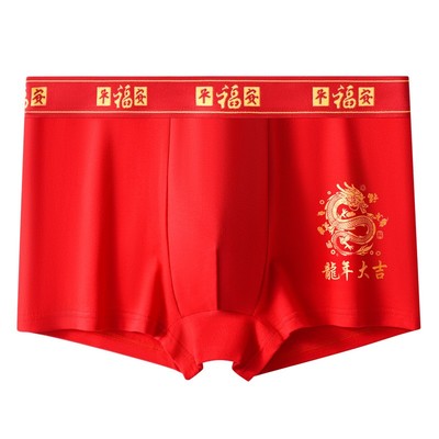 本命年男士红色内裤抗菌