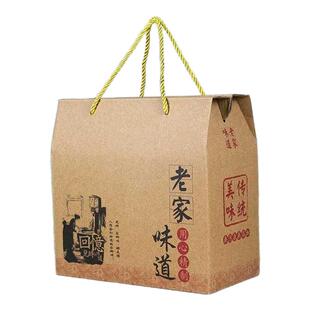 装休闲食品的创意空盒子熟食年货礼盒过年海鲜香肠腊肉包装盒特产