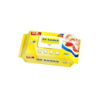 佳能保鲜膜套适配99%碗盘