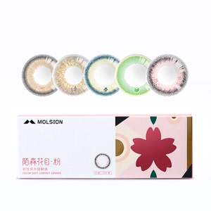 陌森花目樱花美瞳日抛黑色新手小直径次抛近视隐形眼镜官网10片