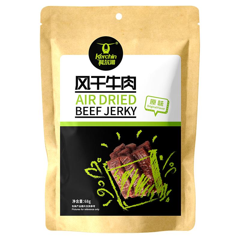 【20点抢】科尔沁风干牛肉68g内蒙古特产手撕风干牛肉