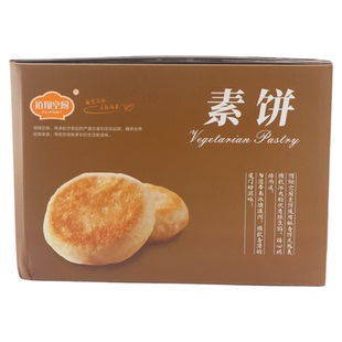 佰翔空厨箱装素饼1250g厦门馅饼绿豆饼传统糕点早餐点心烘焙礼盒