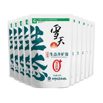 雪天盐生态井矿盐食盐260g×10包