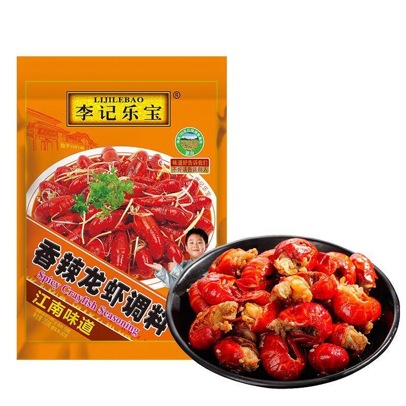 李记乐宝小龙虾调料包麻辣蒜蓉