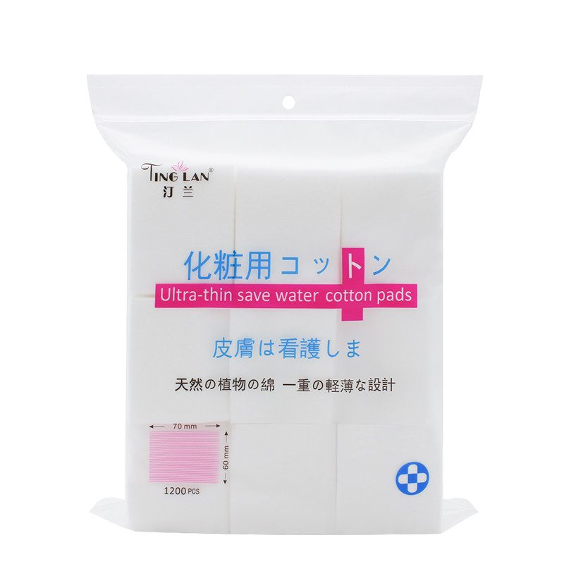 汀兰无菌超薄省水敷脸卸妆棉片