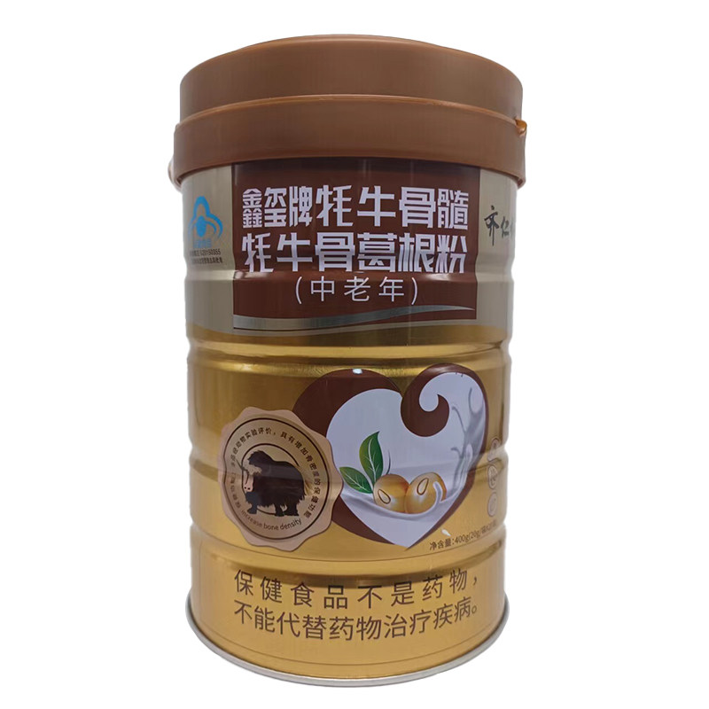 耗牛骨髓粉牦牛骨葛根粉高钙营养品补品牦牛骨粉
