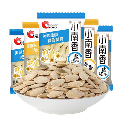 洽洽小南香南瓜子小包装散装零食