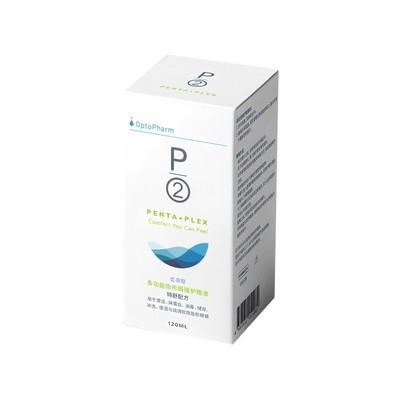 【自营】P2优菲视120ml*2隐形眼镜护理液小瓶新加坡原装进口官方