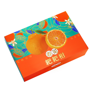 春见耙耙柑包装盒礼盒空盒子高档烫金不知火鲜橙手提耙耙柑礼品盒