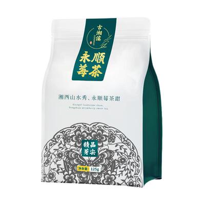 乡村振兴永顺野生莓茶原产地发货