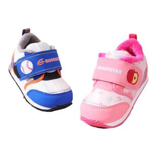 MoonStar月星冬款男女宝宝学步鞋0-3岁冬季加绒鞋子婴幼儿机能鞋