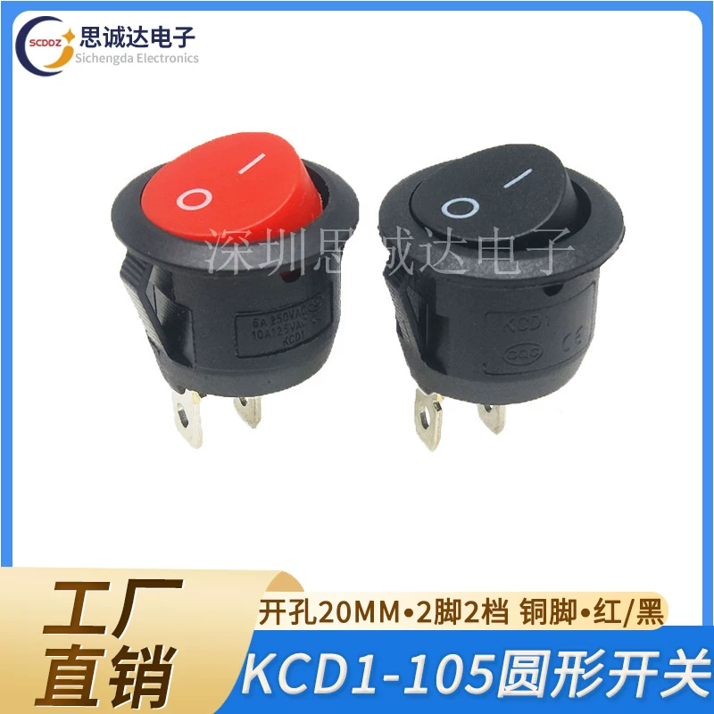 KCD1-105 € € 2 ?