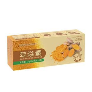 有机肉桂粉姜黄粉黑胡椒抗K炎护肝祛痘护关节天然冲饮官方旗舰店