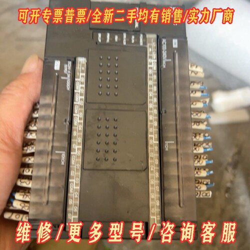 欧姆龙CP1EE40DRA实物功能包好议价维修