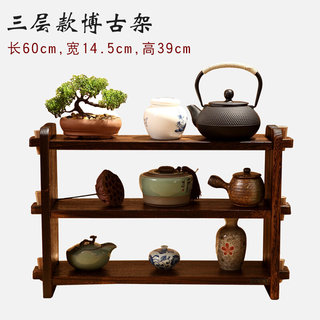 博古架 a实木 中式隔断摆件小型多宝格茶叶柜茶具展示货架茶架适