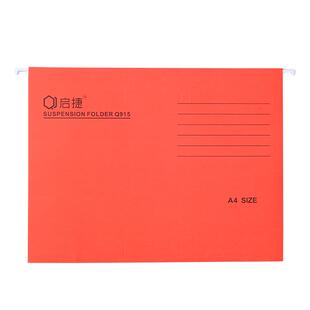 启捷加厚纸质挂劳夹a4吊挂文件夹fc挂捞夹b4挂快劳文件夹快劳夹f4分类酒店档案夹客账袋电脑夹资料收纳文具