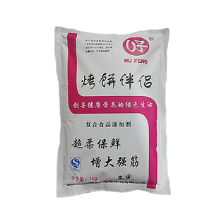 五丰烤饼伴侣 面制品改良剂烤饼烤制烧饼千层饼专用商用烘焙原料