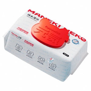 婴儿湿巾纸大包家用实惠装新生幼儿手口屁专用加大加厚纯水湿巾