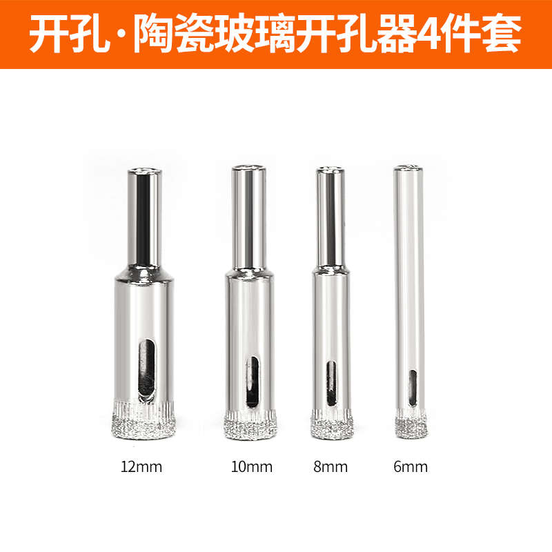 金刚砂切割片电磨机打磨美清缝切割片酒瓶切割玻璃玉石打孔打磨片