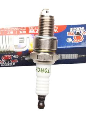 湘火炬火花塞大方带电阻镍合金铜芯 F6RTC正品带防伪码多款车型