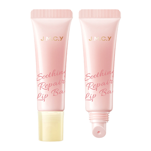 健美创研唇部精华润唇膏唇膜女保湿滋润补水防干裂去死皮淡化唇纹