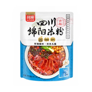 【U先】阿宽绵阳米粉175g/袋四川特产酸辣粉细米粉方便速食
