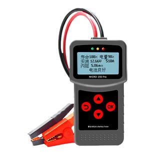 蓄电池检测仪蓝格尔电瓶测量仪12V电量寿命充电电压测试塑料夹子