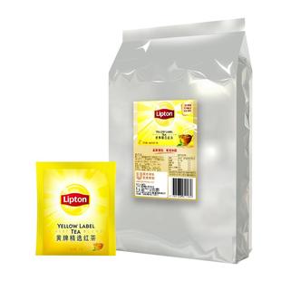 lipton立顿红茶独立纸包装E80袋/盒酒店专用茶叶包商用大包装红茶