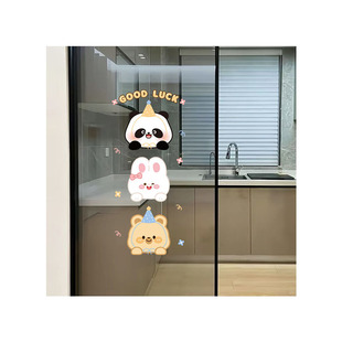 可爱玻璃贴纸防撞静电贴画厨房阳台推拉门绿植装饰免胶玻璃门贴