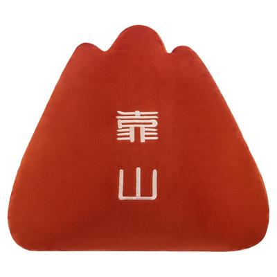 创意绣字靠山抱枕送男女朋友员工实用礼物山形毛绒玩具办公室背靠