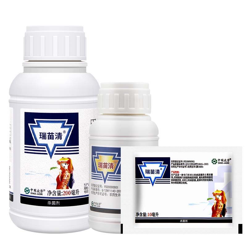 中农 瑞苗清甲霜灵恶霉灵水稻猝倒立枯病根腐病死棵烂苗杀菌剂