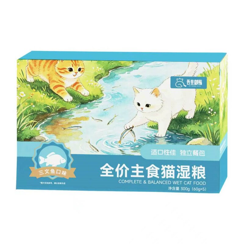 【U先专享】吾皇御赐猫咪全价湿猫全价湿粮/主食罐