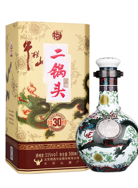 【官方旗舰】青龙珍品53度500ml