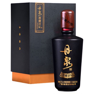 广西丹泉酒洞藏封坛黑钻53度酱香型白酒500ml礼盒带酒具收藏送礼