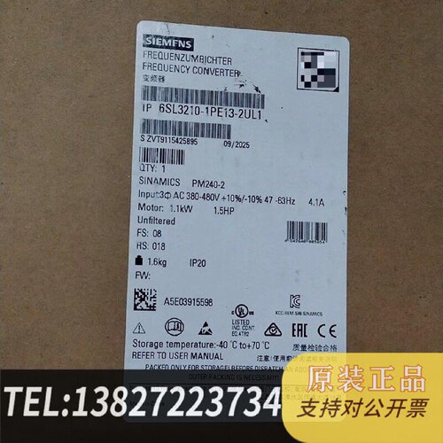 原装正品变频器模块6SL32101PE132UL1现货议价