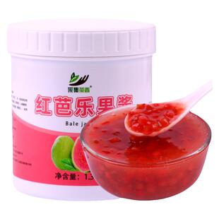 红芭乐果酱1.3kg 番石榴果茸泥肉水果茶奶茶店刨沙冰饮品商用原料