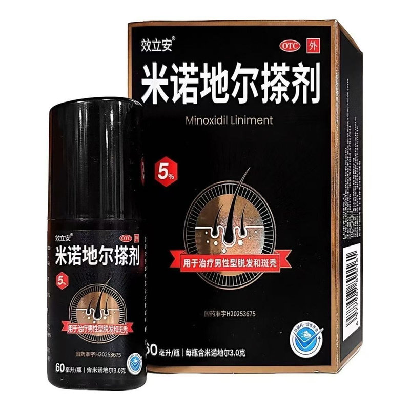 效立安 米诺地尔搽剂5%*60白发脱发