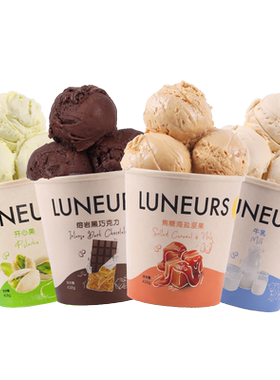 LUNEURS冰淇淋多口味任选大桶装