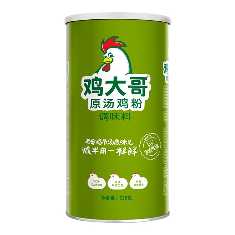 3大桶鸡大哥原汤鸡粉1kg味精商用调味料炒菜炖汤提鲜增香鸡精餐饮