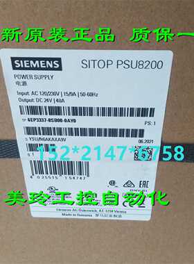议价6EP3337-8SB00-0AY0 西门子PSU8200 24 V/40 A 6EP33378SB000