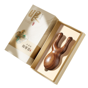 小青蛙檀木按摩神器教师节礼物送老师礼盒眼部眼周刮鼻梁经络梳子