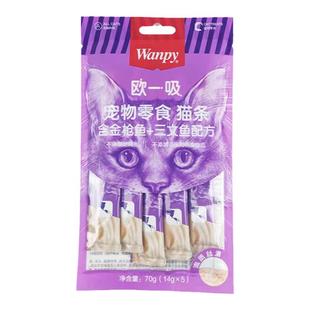 顽皮猫零食欧一吸猫条猫罐头猫粮营养增肥发腮猫湿粮鳕鱼鸡肉补水