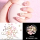 HZ3-03 Sakura Powder Cat Eye Stone Mix