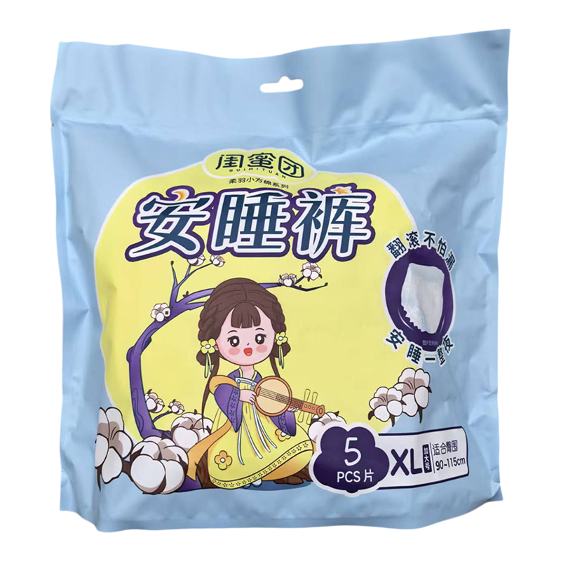 买一送一闺蜜团安睡裤卫生巾夜用