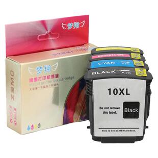 适用惠普HP82墨盒CH565A HP 500 T510 800绘图仪墨盒Officejet 9110 9120 K850打印机墨水盒C4911A C4844A