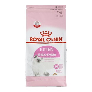 皇家猫粮K36幼猫粮幼猫及怀孕哺乳期母猫营养补充主食全价猫粮2Kg