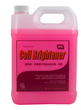 康星全能抛光液酸性翅片清洗剂